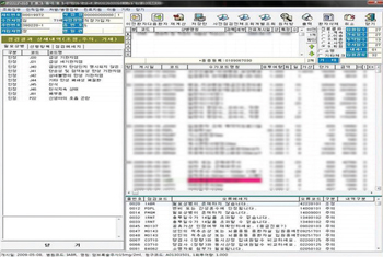 OCS 화면심사 연동 화면 이미지