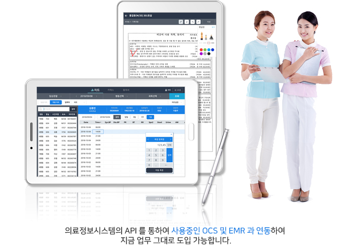 올포너스 테블릿 이미지